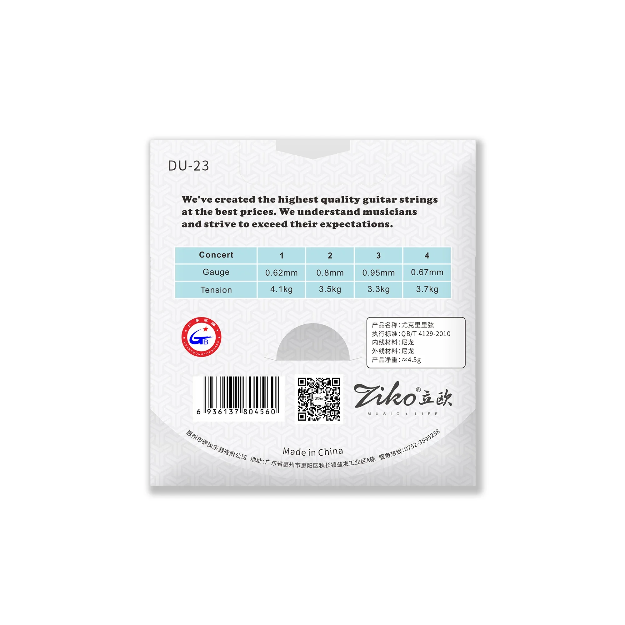 ZIKO Ukulele Strings Soprano C - Musical Instrument Ukulele ulasan dan harga